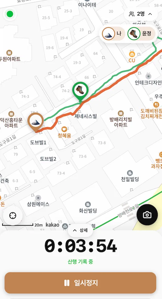 트레일로 실제 산행 지도 화면